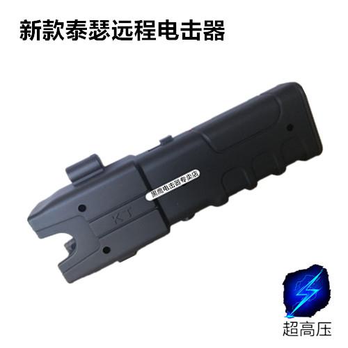 远程电击防身器