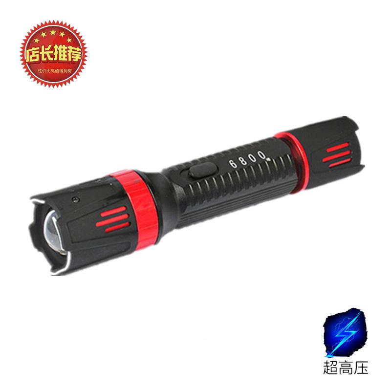 6800手电筒电棒