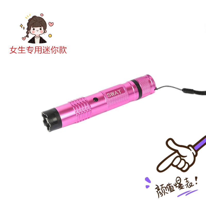 m11防身电棒