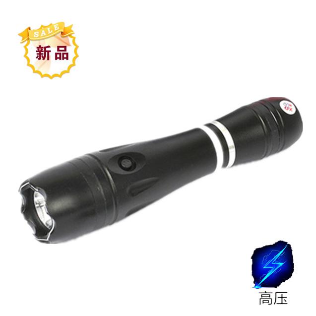 h11民用防身电棒